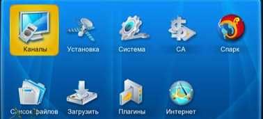 Супутниковий ресівер AMIKO SHD 8900 ALIEN (SPARK)