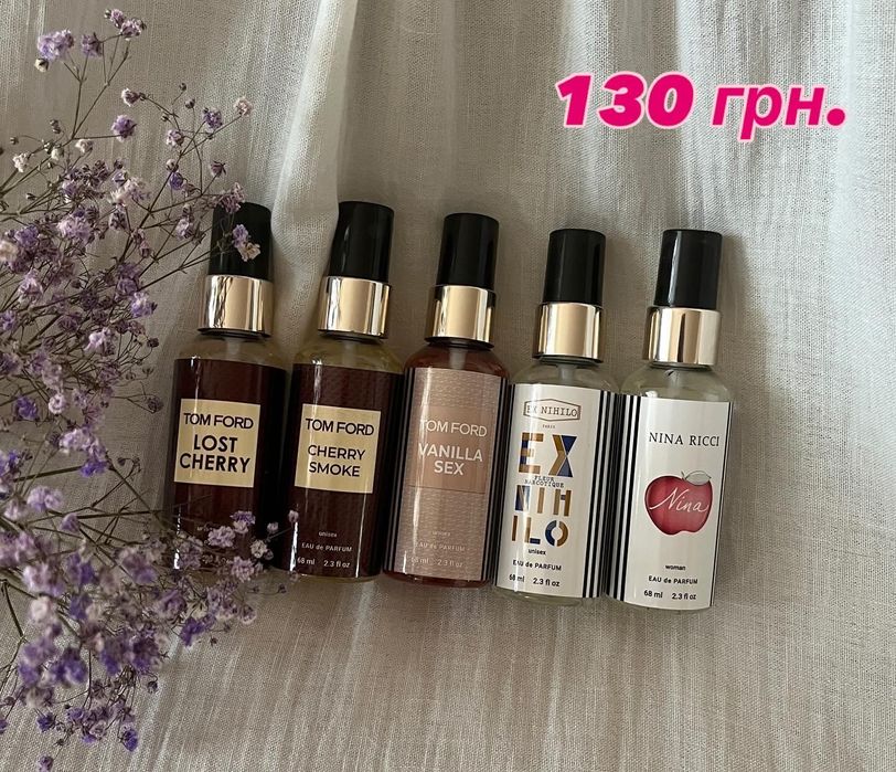 РОЗПРОДАЖ парфумів!!!