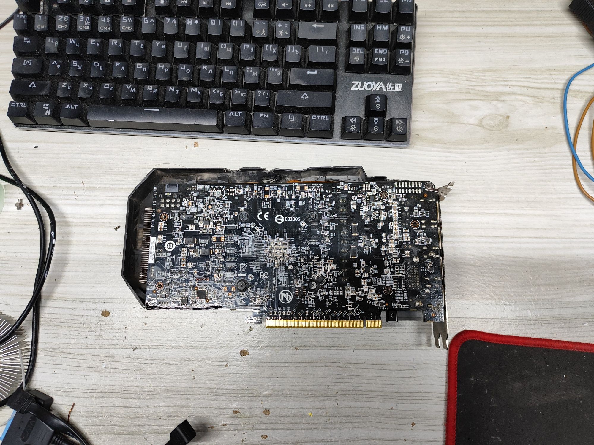 Відеокарта Rx 570