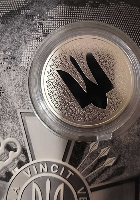 Монета "Служба зовнішньої розвідки України" 2025