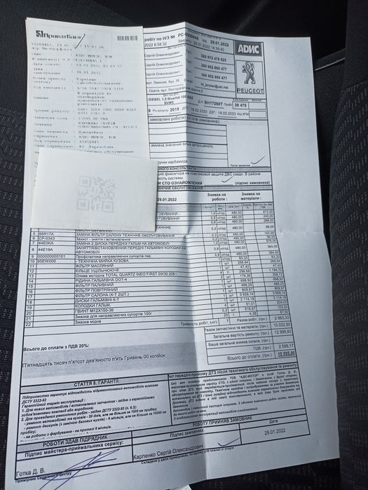 Peugeot 208 2020 року