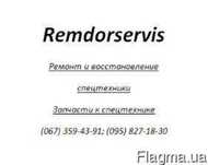 Грейдер ДЗ-99 ДЗ-98 ДЗ-122 ДЗ-143 ДЗ180 ГС14.02