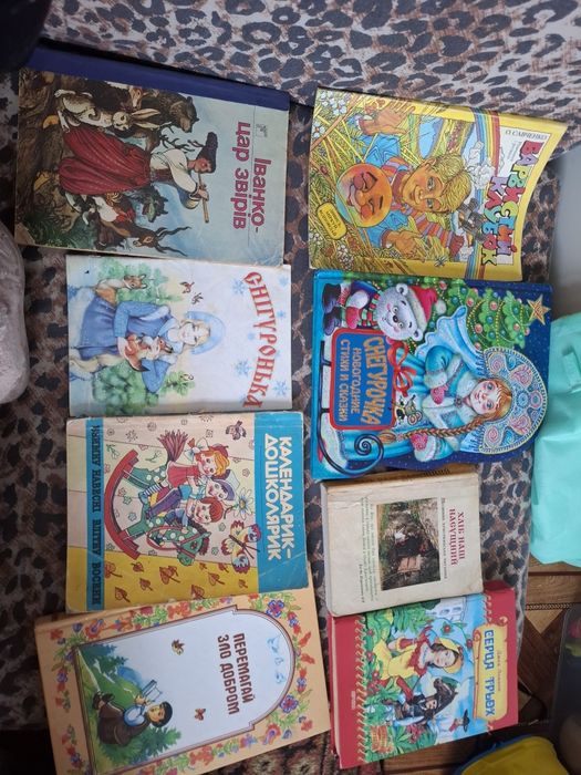 Підручник дитячий