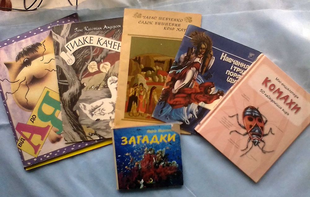 Книжки для дітей 4-10 років