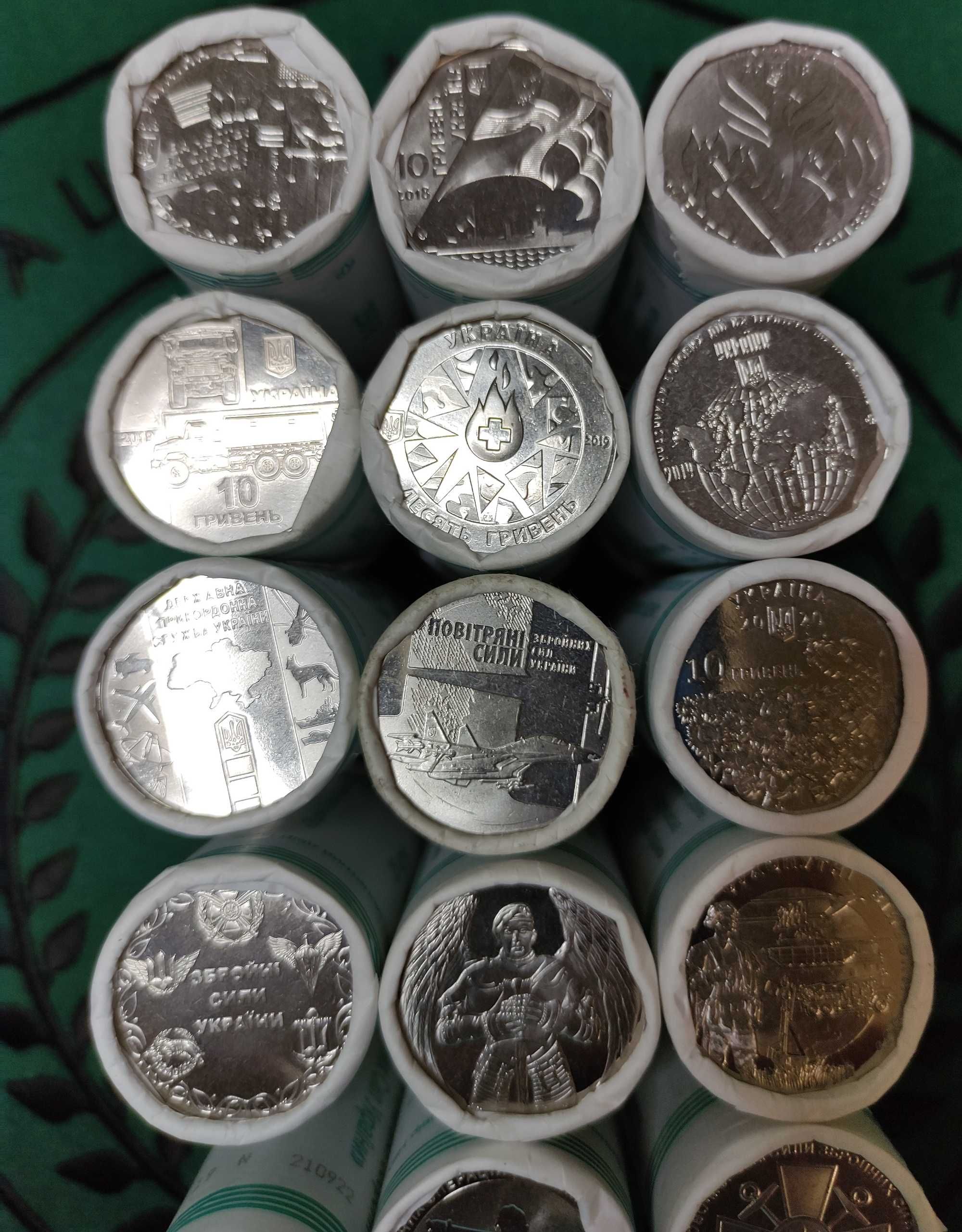 Колекція ролів монет 10 гривень 2018-2022 (Кіборги, ССО, ЗСУ)