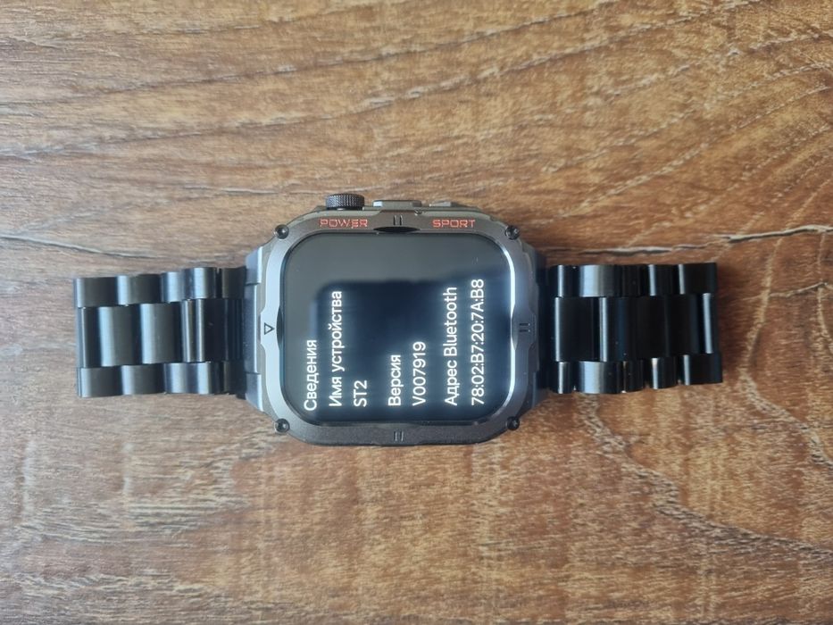 Смарт часы, смарт браслет model: ST2