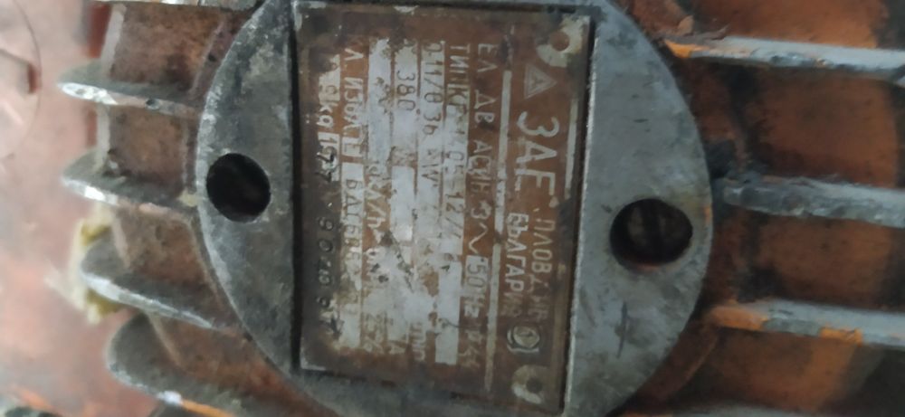 тельфер Балканкар (Balkancar)