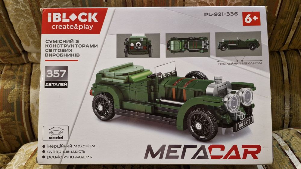 Конструктор IBLOCK МЕГАCAR зелений ретро автомобіль