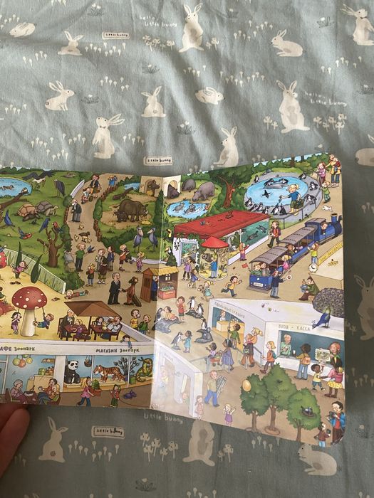 Книга Вімельбух міні зоопарк