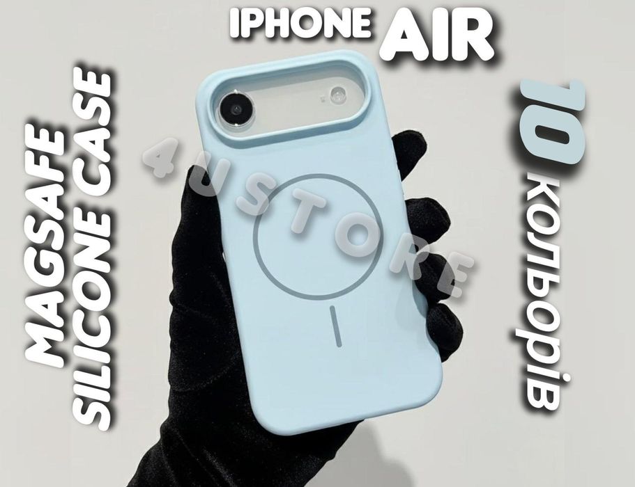 Чехол Silicone Case Magsafe на iPhone 17 Air софт тач Силіконовий