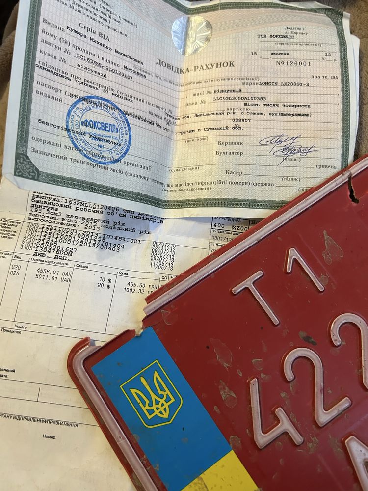 Продам Лонкин прус 200