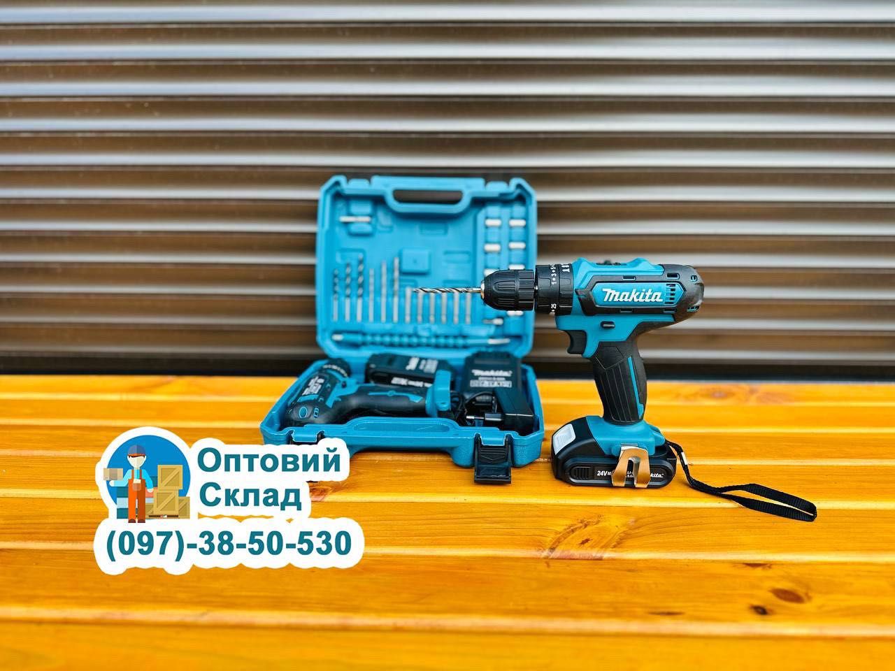 Ударный Шуруповерт Makita 550 DWE 24V,5.0AH с набором інструментів