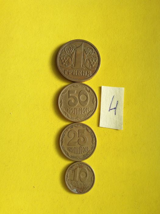 Монети України 1996рік