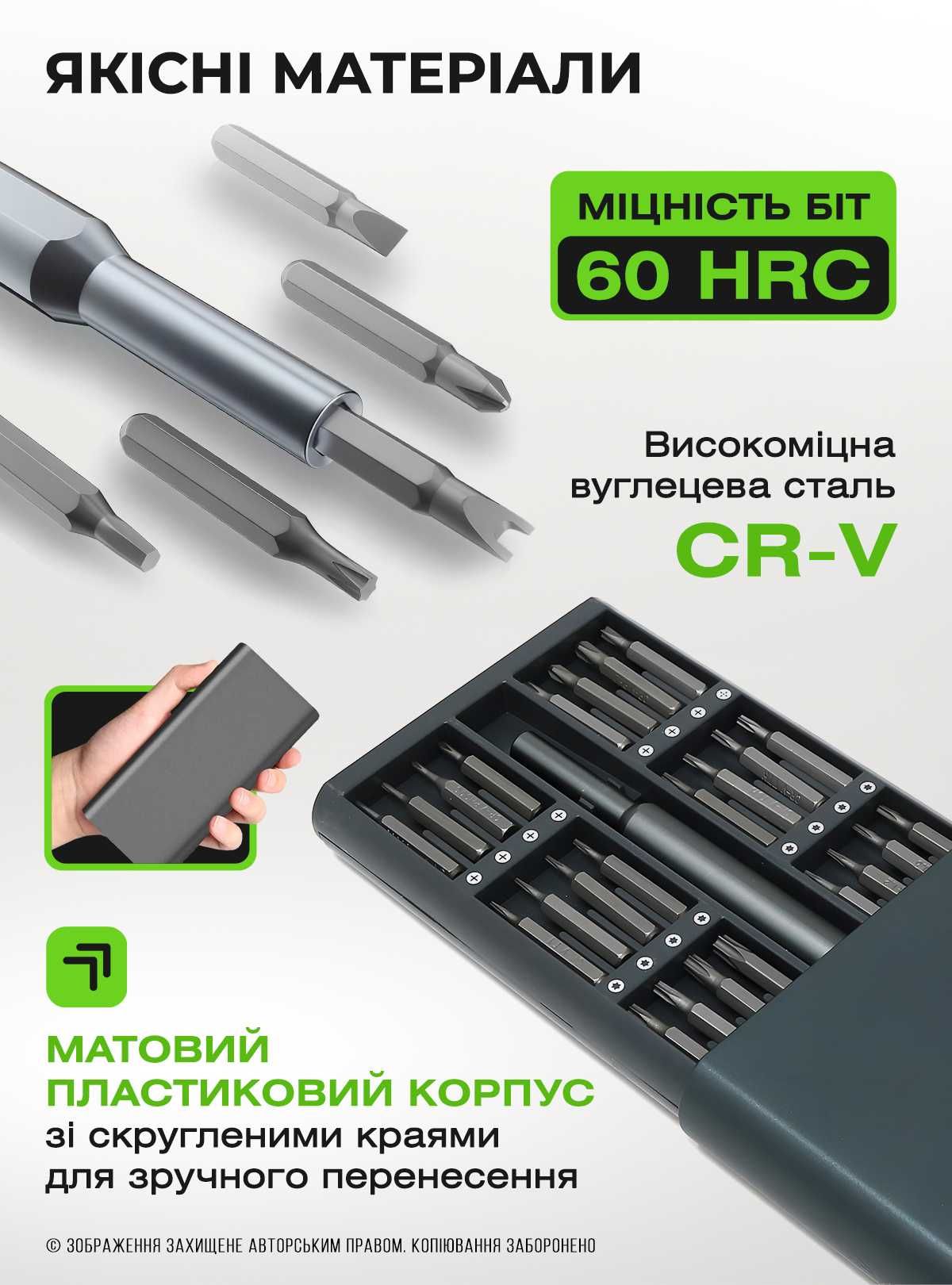 Набір прецизійних магнітних викруток,бит 62в1, Подарок мужчине
