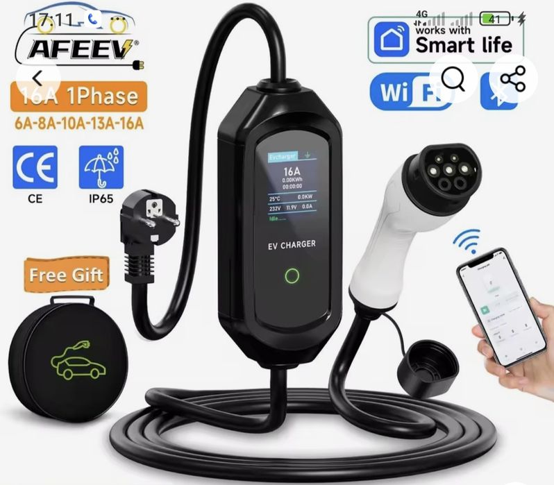 Зарядна станція для авто type2   16A 3.2кВт