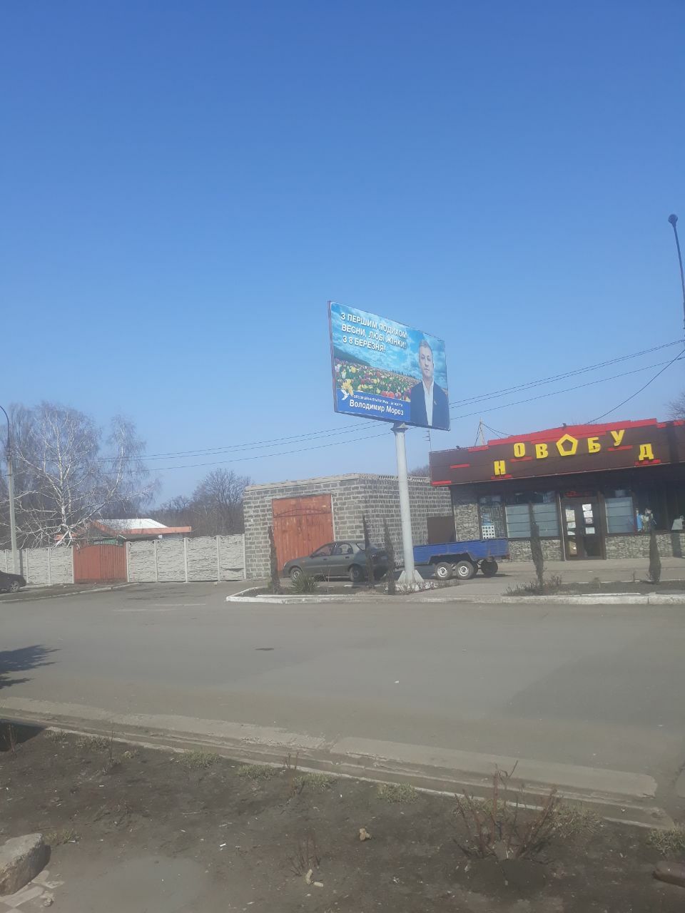 Аренда Поклейка билбордов