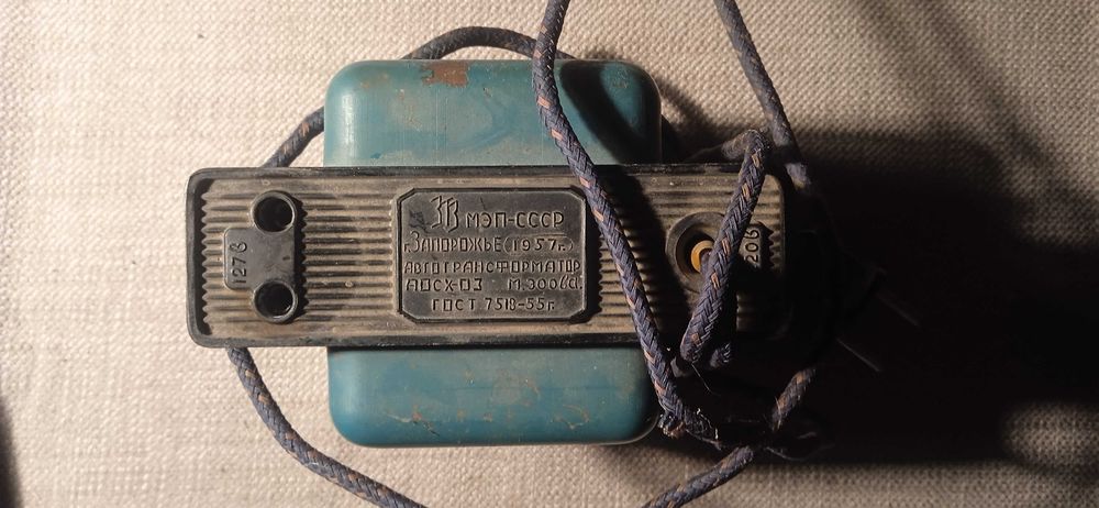 Трансформатор АОСХ-0.3 преобразователь из 220В в 127В 300Вт 1955 г.