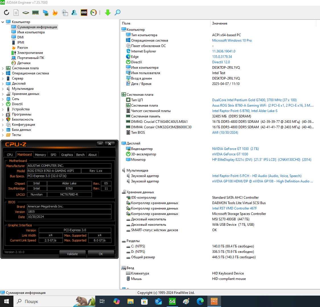 Asus ROG Strix B760-A Gaming WiFi  LGA 1700,  DDR5