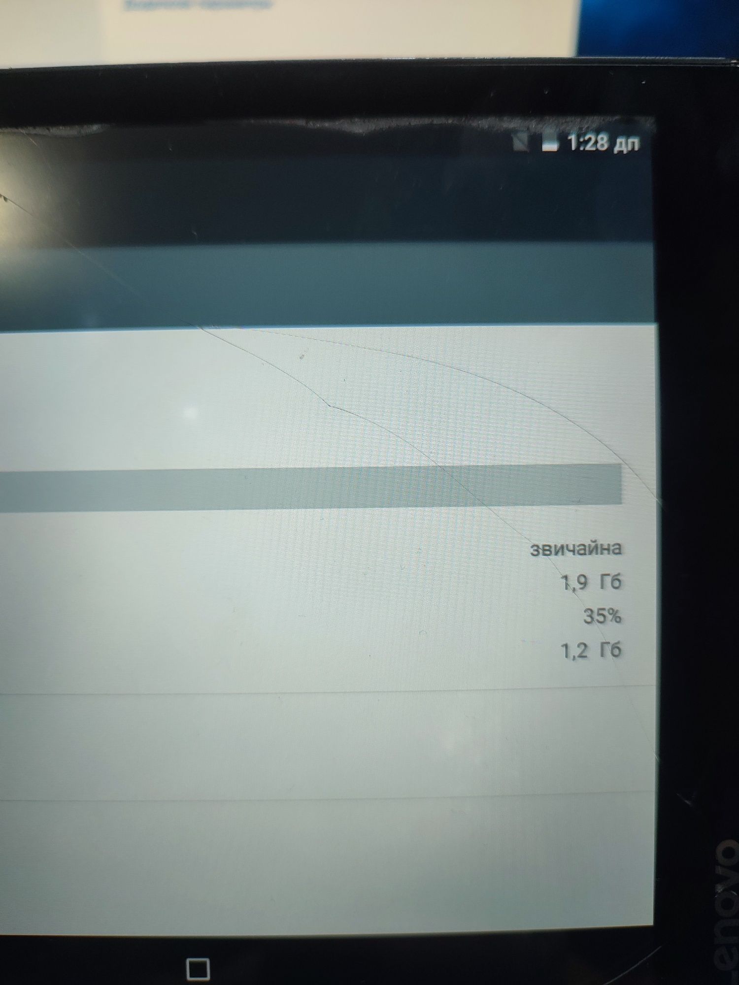 Lenovo.    YT3 X-50M