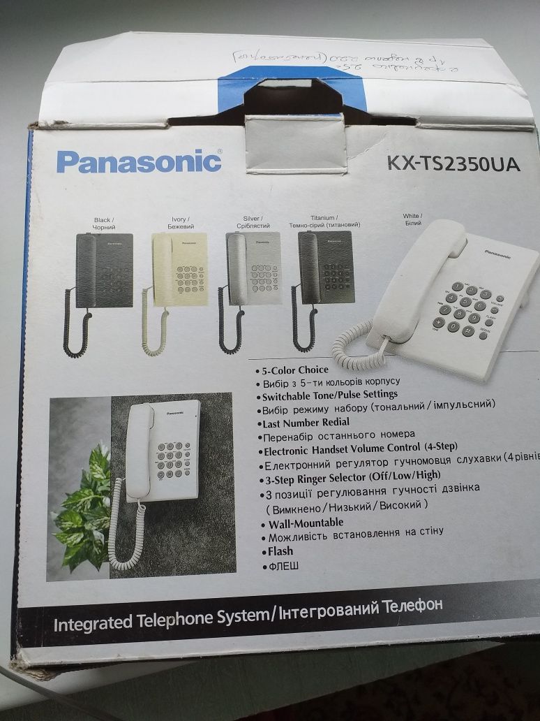 Телефон Panasonic
