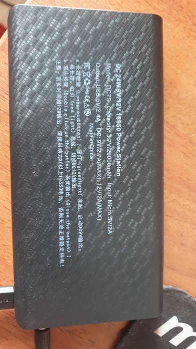 Продам дбж (UPS) для роутеру 20000мАг