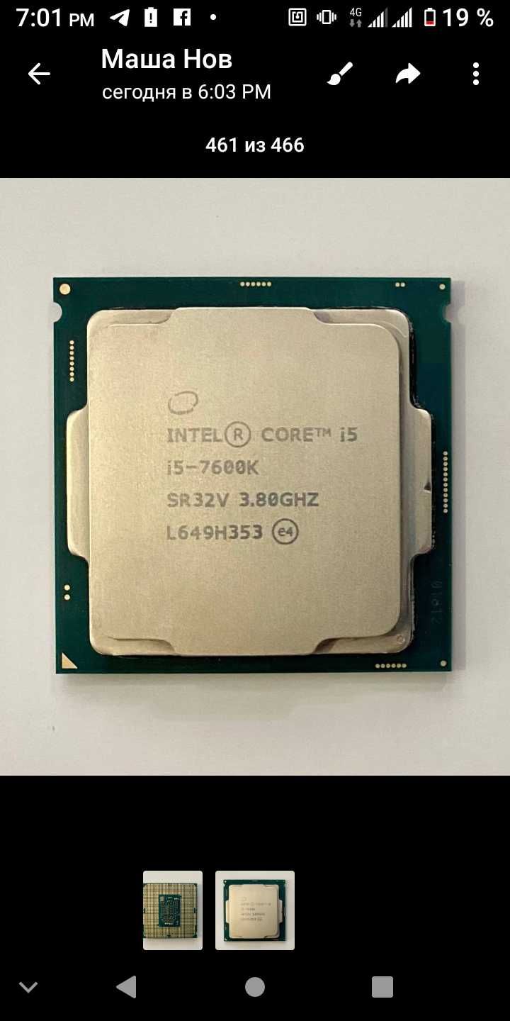 Процессор Intel Core i5 б.у.Материнская плата Аsus.б.у.