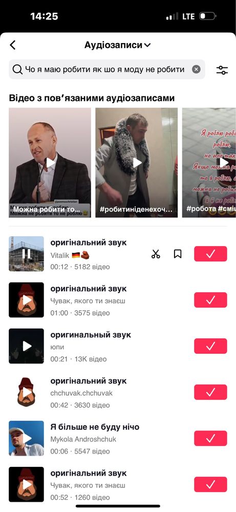 Прицеп два питиес 4