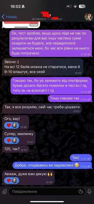 Репетитор з фізики, хімії, біології | К/р, тести, НМТ