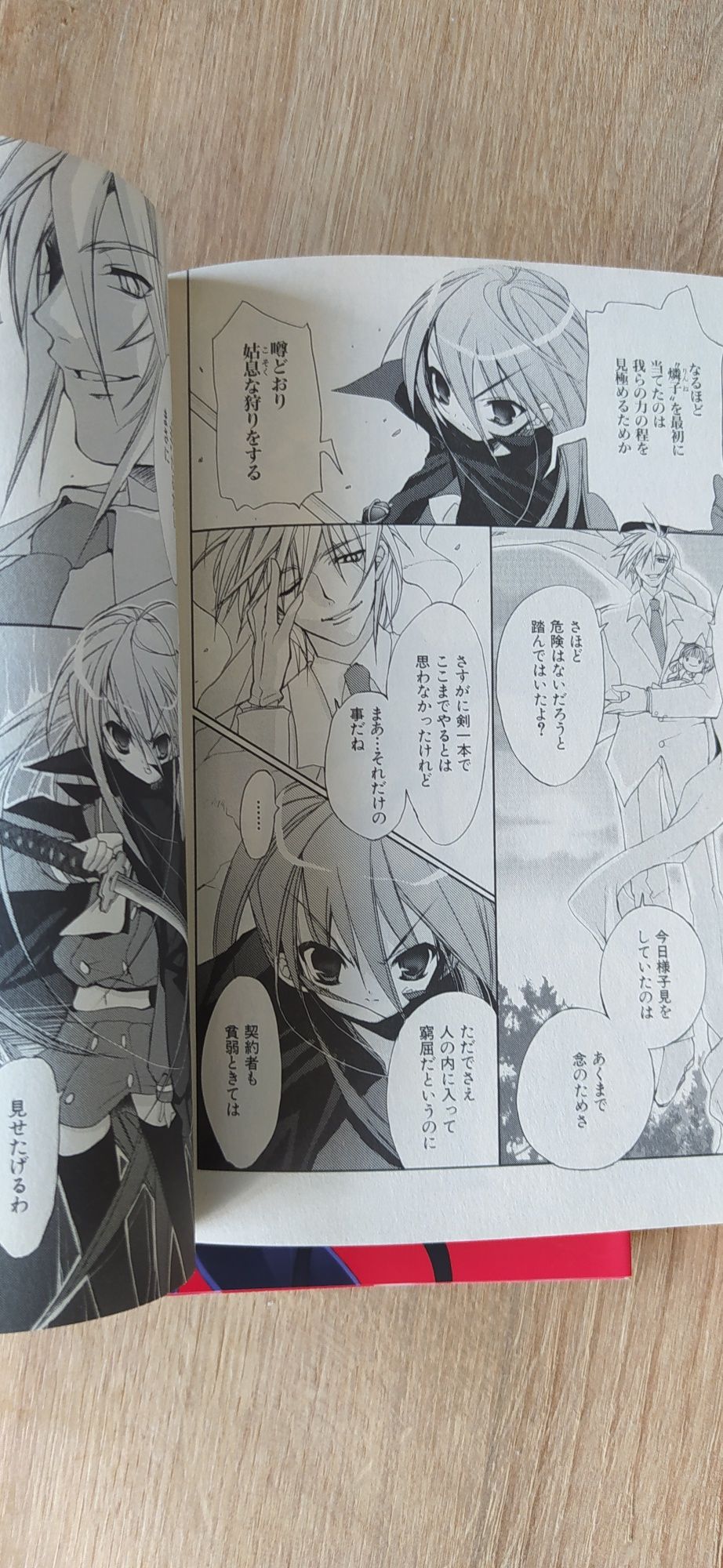 Shakugan no Shana t. 1 - 6, 8 - 10 po japońsku  | japanese | manga