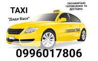 Таксі Іршава пасажирські перевезення та кур'єрські послуги