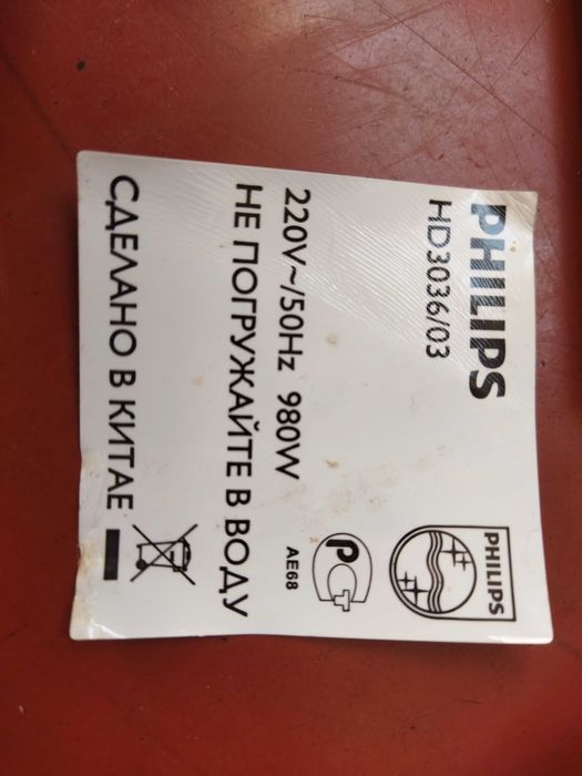 Мультиварка Philips HD3039\40-HD3036\03 (запчасти).