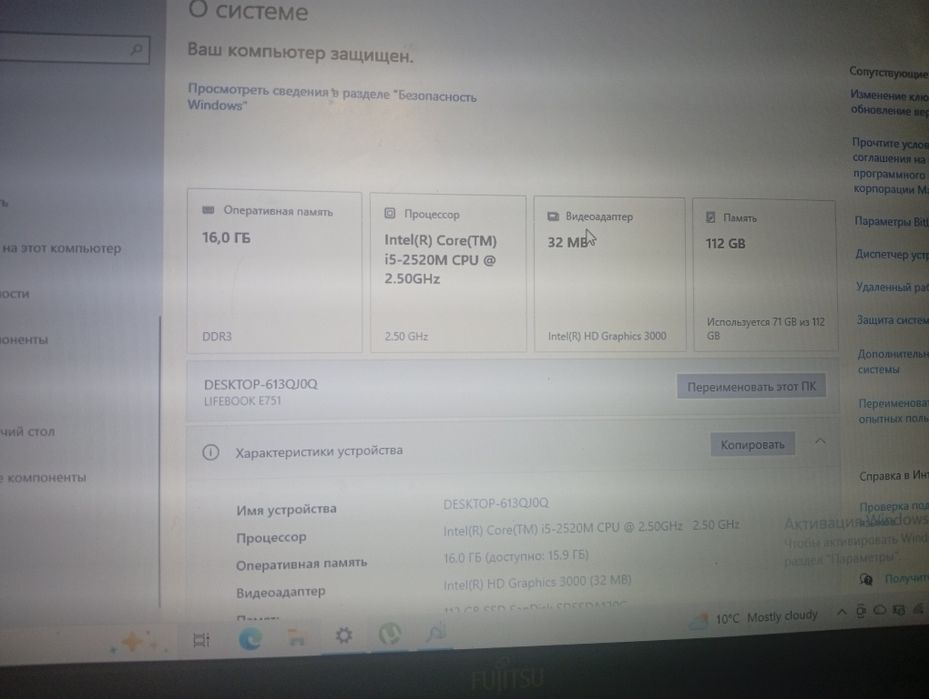 Продам  ноутбук в хорошому стані мінус немає жесткий диск