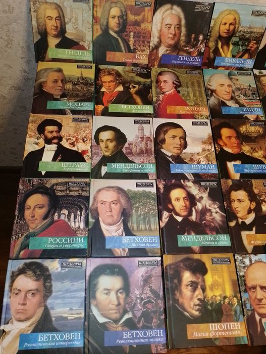 Шедевры классической музыки 54 CD диска