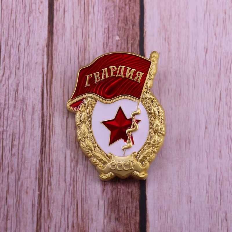 Odznaka Radziecka Gwardia ZSRR