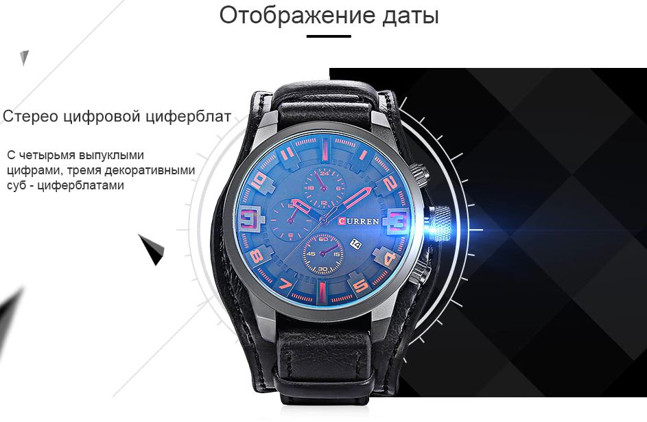 Наручные часы CURREN 8225 мужские +КОРОБКА водонепроницаемые 4 цвета