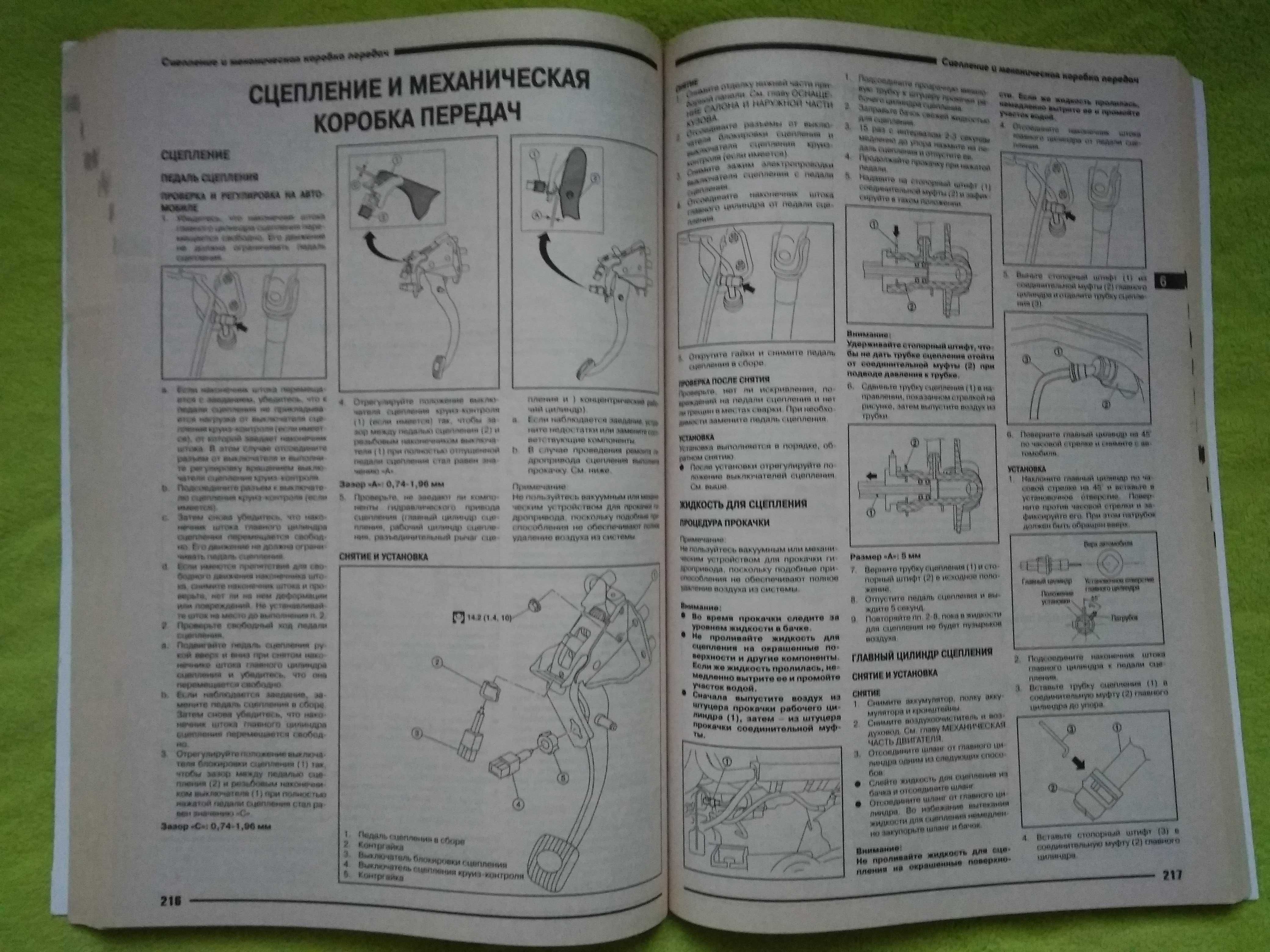 Книга по ремонту мануал Nissan Tiida c 2004 года