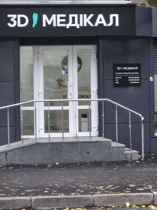 Продам комерційне приміщення Київська 86