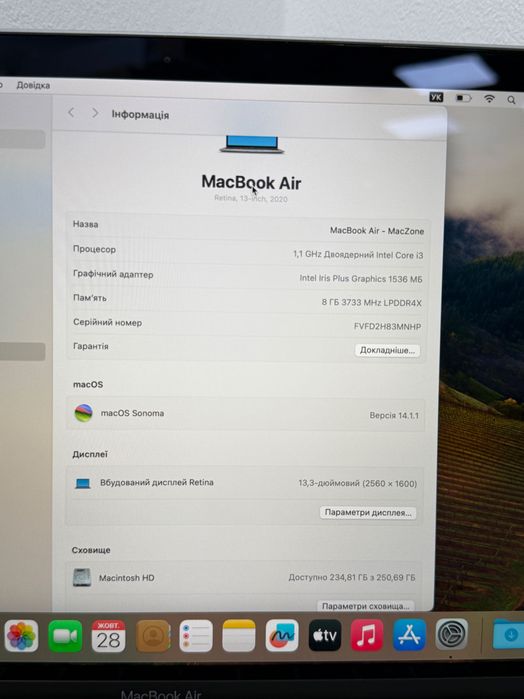 MacBook Air 13,3 2020 { i3| 8gb | 256 ssd } гарантія 90 днів . 82896SV