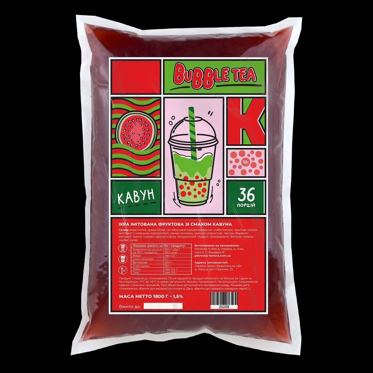 Бульбашки з соком всередині 1,8кг. Бабл ті «Маракуйя» карамель Ківі