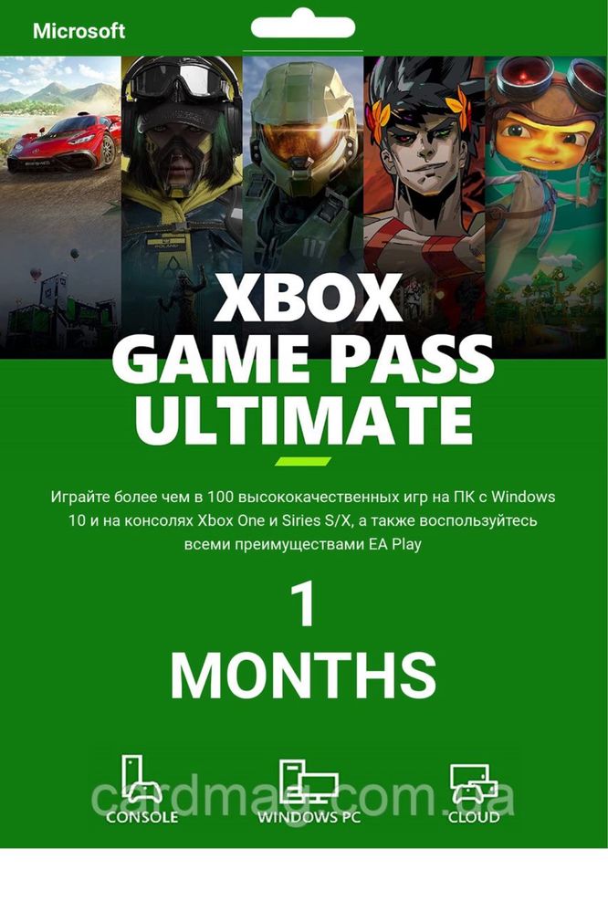 Xbox підписка Game pass ultimate