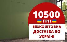 Двері міжкімнатні прихованого монтажу від виробника