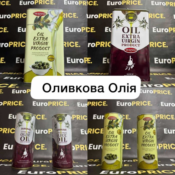 Оливкова олія жб опт ! Олія 1л, 5л з Європи, Опт ! оливковое масло опт