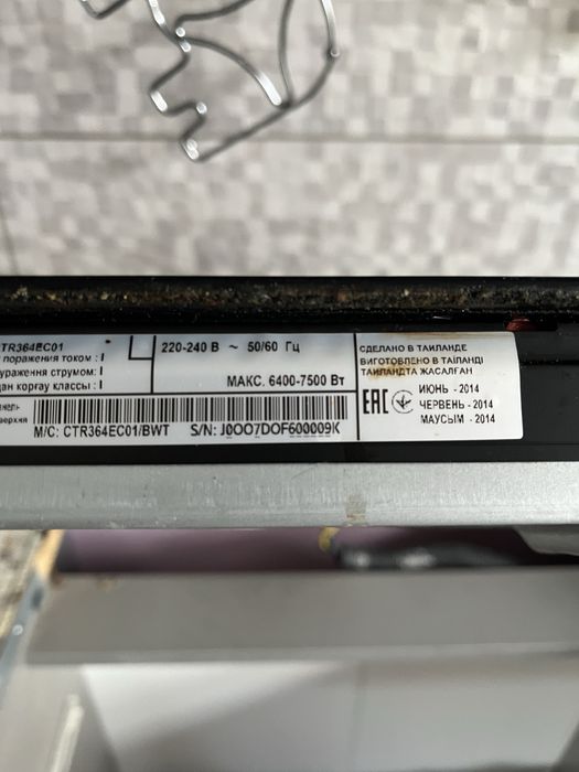 Електро-керамічна панель SAMSUNG CTR364EC01, плита електрична