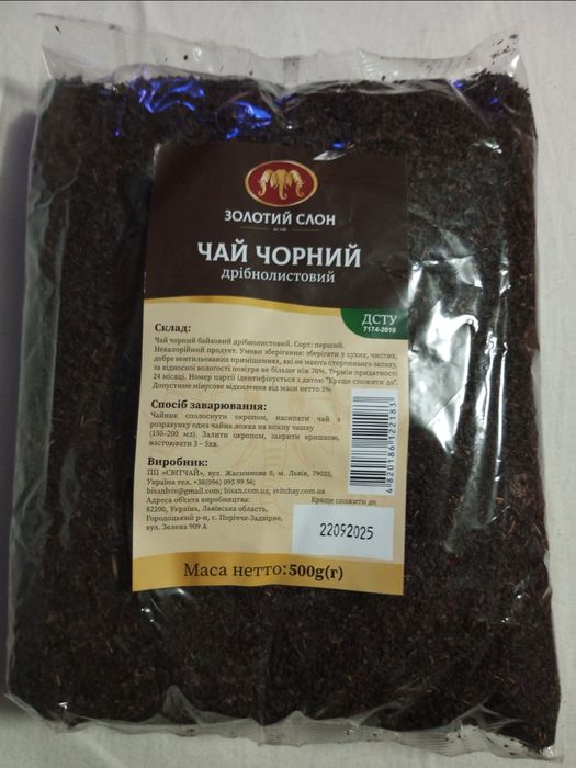 Квасоля в томатному соусі - 1 літр