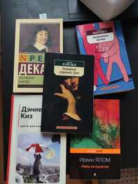 Русские книги / книги на русском / Rosyjskie książki