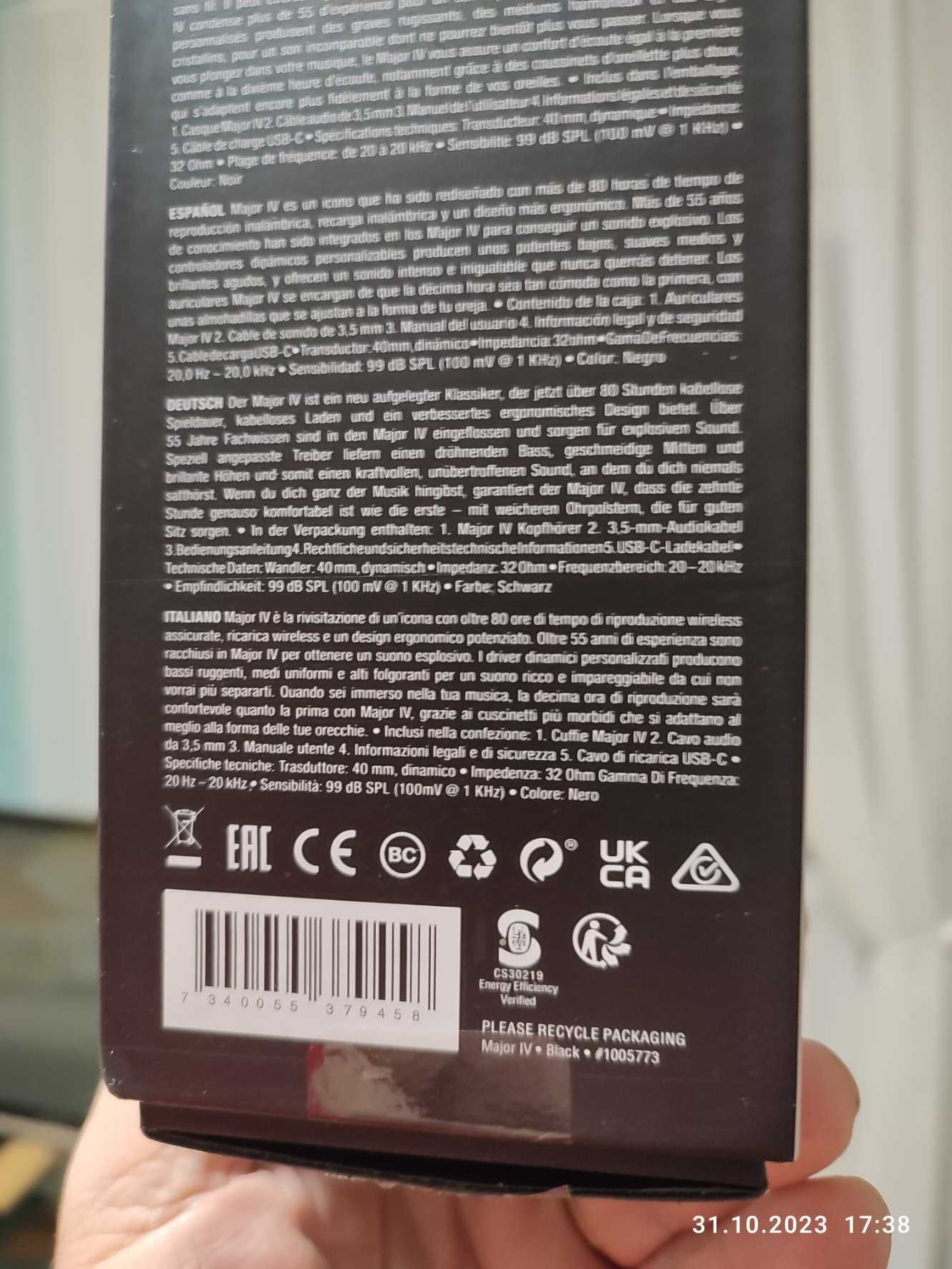 Навушники Marshall Major IV Bluetooth Brown.