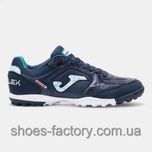 Сороконіжки Joma TOP FLEX TOPS2504TF