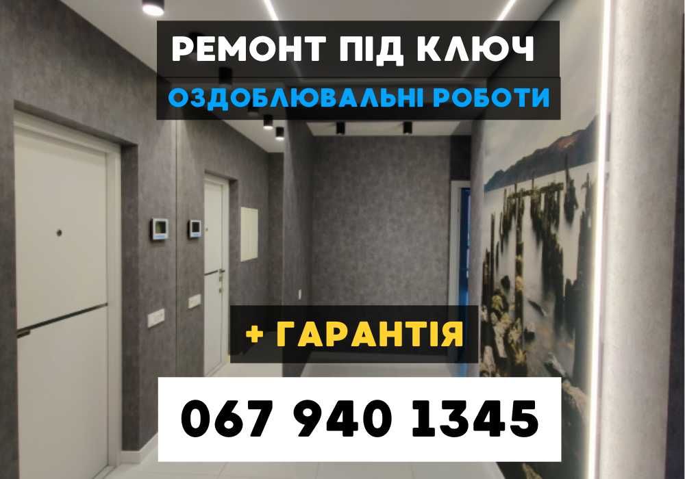Ремонт квартири , Бюджетний ремонт кухні ремонт в кухні дизайн квартир