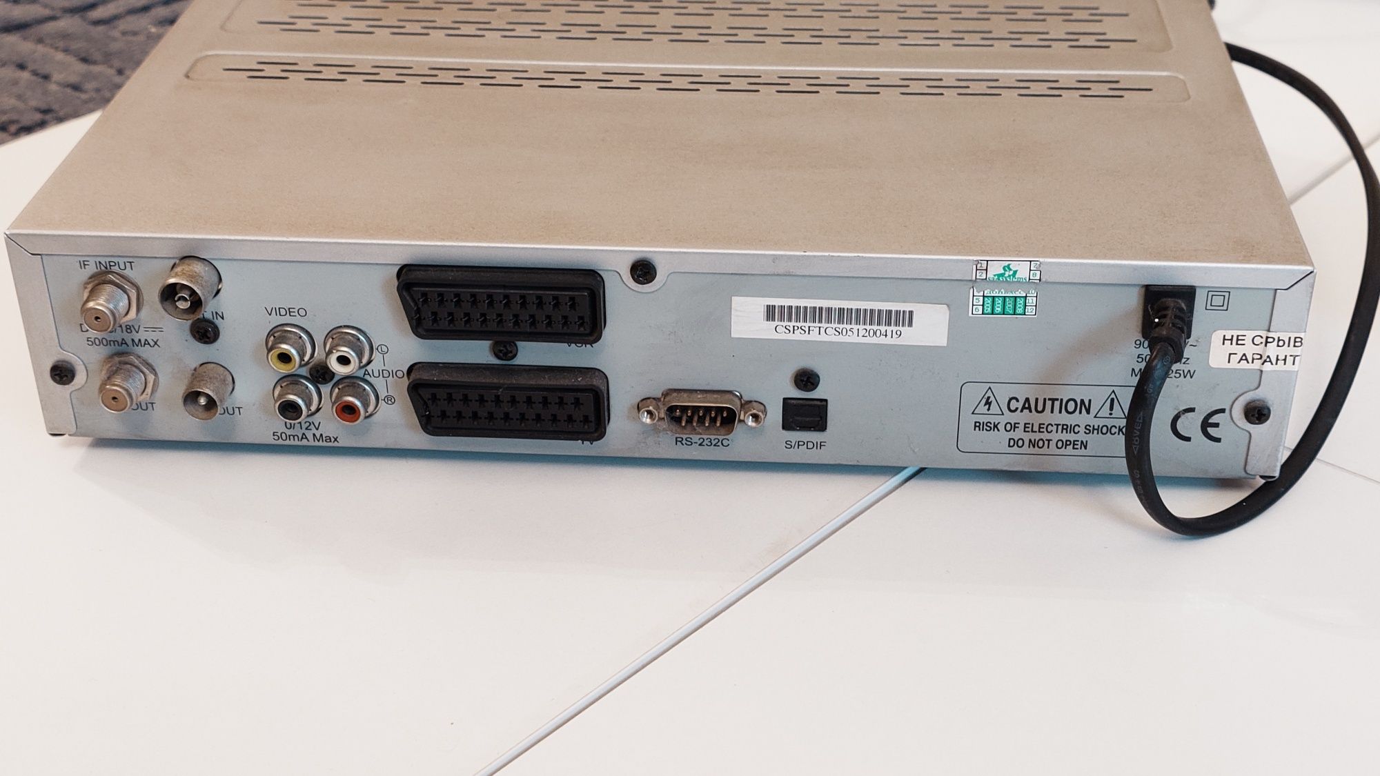 Спутниковый ресивер openbox X-800 eurusky sat integral