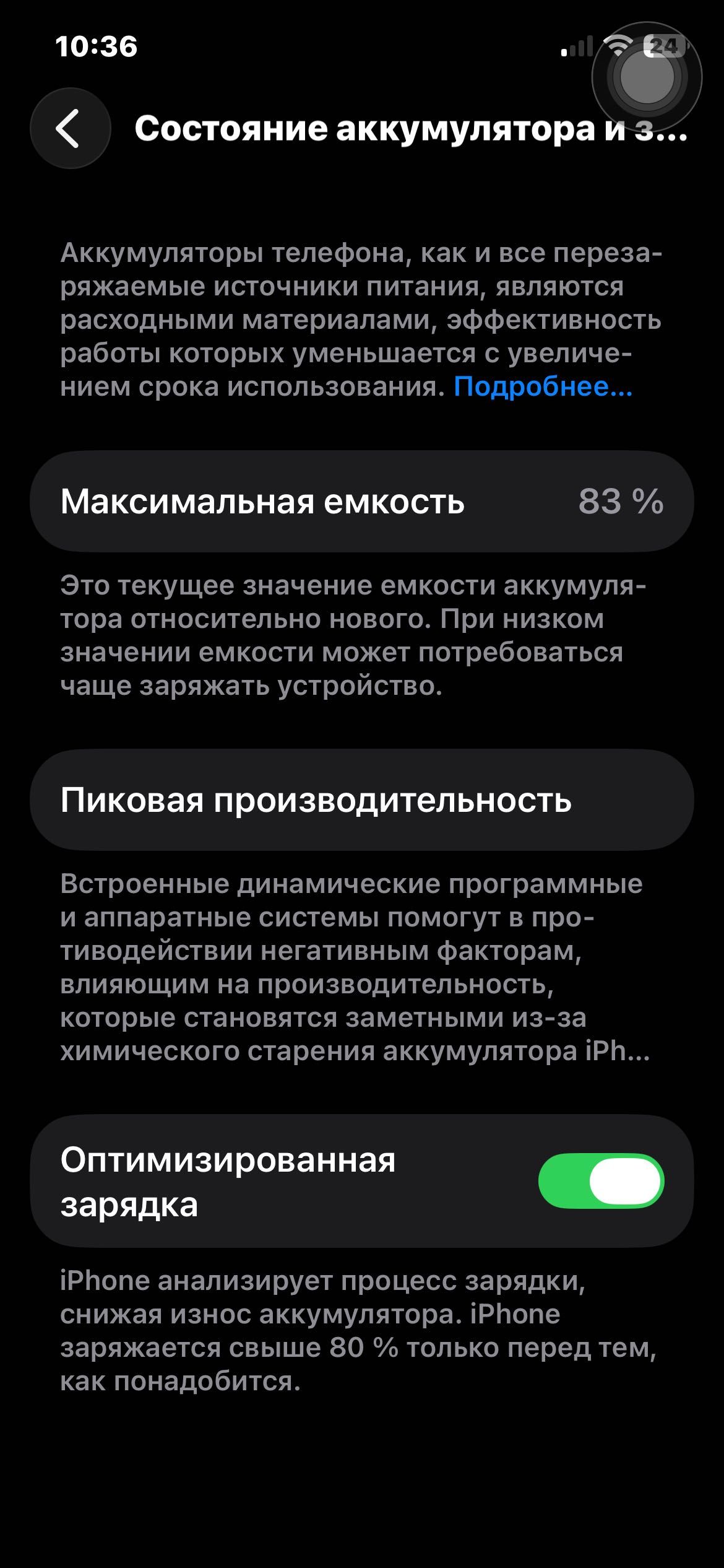 iPhone 12 Pro 128gb r sim ОБМЕН ИНТЕРЕСЕН